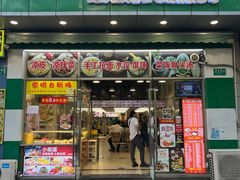 -崔记拉面馆(航北店)