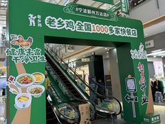 -宁波鄞州万达广场