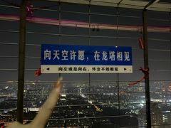 -龙塔