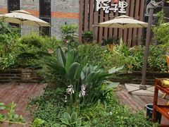 -墨居上隐·院子里火锅(峨眉店)