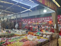 -京贸物联批发市场