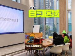 -磁课·成人英语·雅思培训(高新校区)