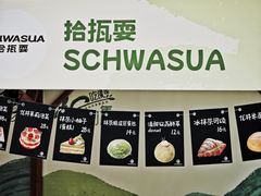 -杭州西湖银泰百货