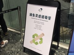 -喜茶(徐州金鹰店)