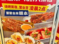 -明本湛江鸡•海鲜小厨(陈家祠店)