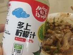 -丽芹豆粉店