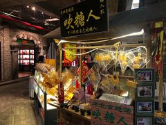 -和平菓局(王府井店)