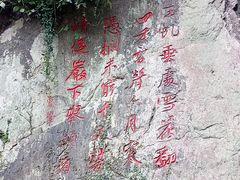 -溪口-滕头旅游景区