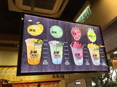 -许留山(佐敦道店)