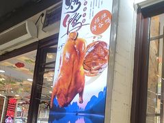 -谢三姐金奖啤酒鱼(总店)