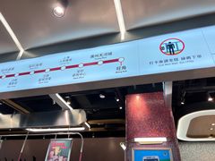 -敏华冰厅(平安金融中心店)