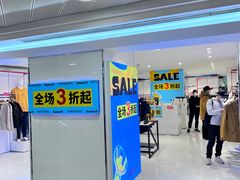 -上海置地广场(南京东路店)