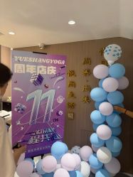 -悦尚生活空间•瑜伽普拉提•悦心芳香疗愈SPA