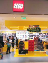 -乐高授权专卖店(浦东嘉里城店)