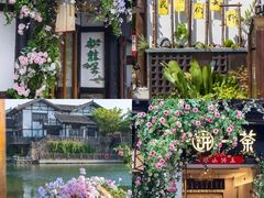 -茅山东方盐湖城景区