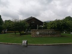 -苏州环秀晓筑养生度假村