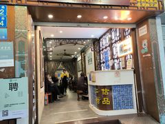 -仁信老铺甜品(北京路店)