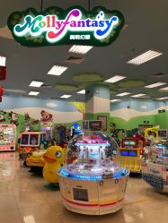 点击看大图 -莫莉幻想儿童乐园(深圳东湖永旺店)