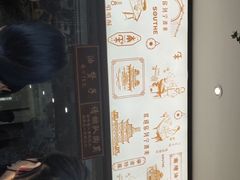 门面-南塘油赞子(南塘店)