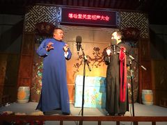 -嘻哈壹笑堂相声茶馆(大儒巷店)