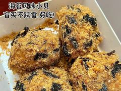 -鲍师傅糕点(江苏路店)