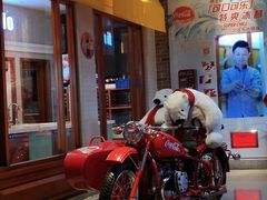 -东方明珠·可口可乐欢乐餐厅
