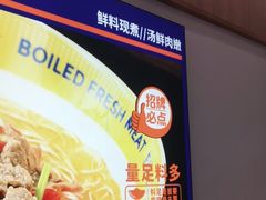 -粉小主·贵州酸汤牛肉粉(南京仙林金鹰店)