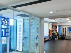 -体博士·疼痛调理·体态矫正·运动康复中心(大望路华贸店)