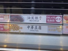 -陕拾叁(袁家村店)