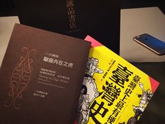 -诚品书店(敦南店)