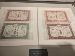 -中国人民大学-博物馆
