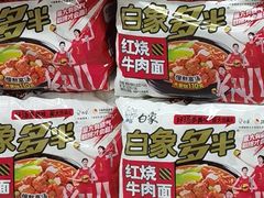 -大润发(康桥店)