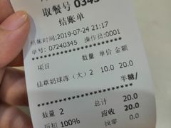 -正负二度C(东城万达店)