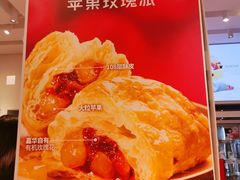 -嘉华饼屋JOY BAKERY(南屏街店)