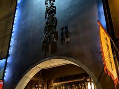 -老横泾面馆(吴中横泾店)