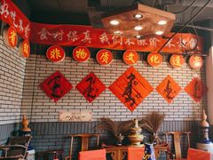 -凤吉园乌拉满族火锅中华老字号(繁荣路店)