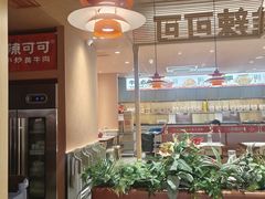 -辣可可·小炒黄牛肉(望京凯德MALL店)