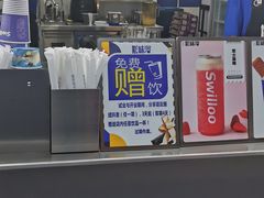 -新加坡斯味洛·鲜奶茶(石牌东店)