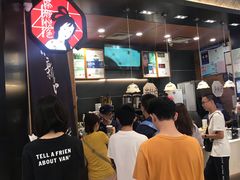 -茶颜悦色(雨花亭凯德二楼店)