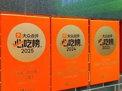 -悦满楼·西关名点·湛江名菜(航空综合大厦店)