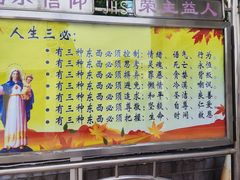 -天主教堂(莲池区)