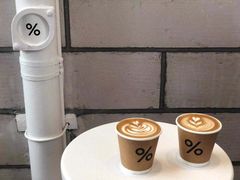 -% Arabica阿拉比卡咖啡(深圳湾万象城店)