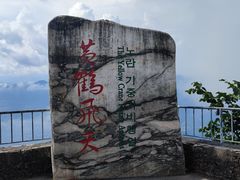 -蝶舞清江·恩施云顶景区(黄鹤峰林)