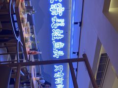 -何师傅美蛙鱼头(汉街店)