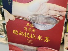 -宝珠奶酪(浦东金桥店)