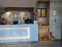-元唐家宴•经典东北菜(梅市口路店)