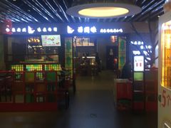 -西关味(大卫城店)