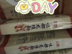 -光明食品集团有限公司