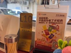 -双天海鲜楼 · 43年老字号