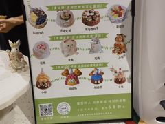 -吾象走甜·生日蛋糕·甜品台茶歇